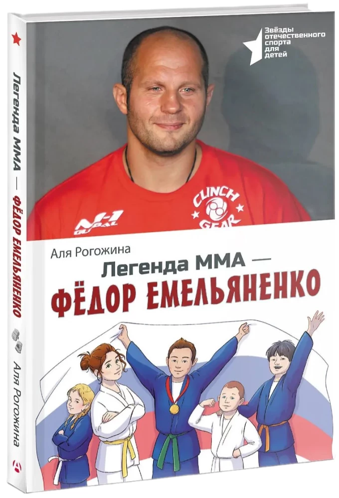 Leģenda MMA — Fjodors Jemeljanenko