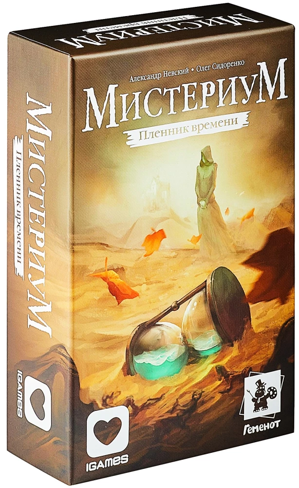 Galda spēle - Mistērija. Laika gūsteknis (paplašinājums)