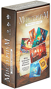 Galda spēle - Mistērija. Laika gūsteknis (paplašinājums)