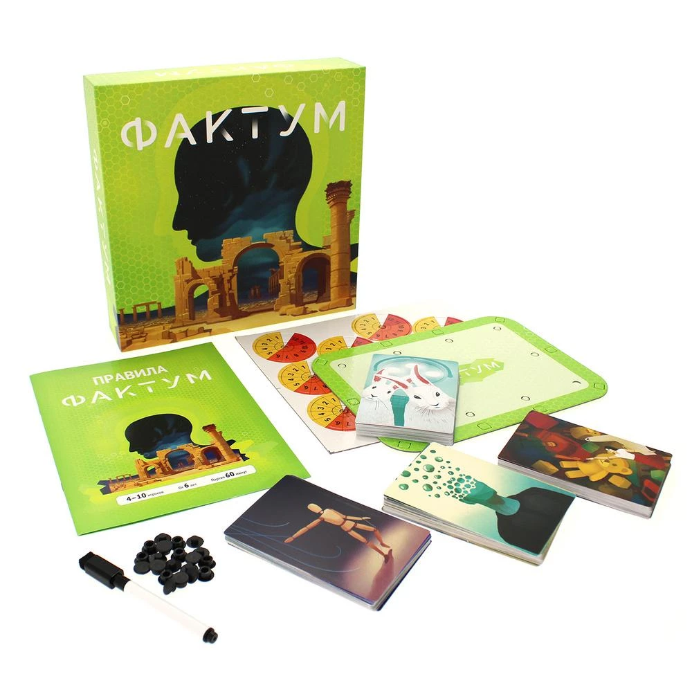Настольная игра - Фактум