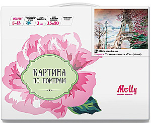 Картина по номерам - Эйфелева башня