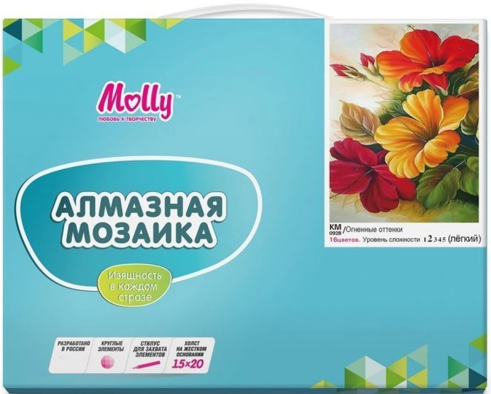 Алмазная мозаика - Огненные оттенки