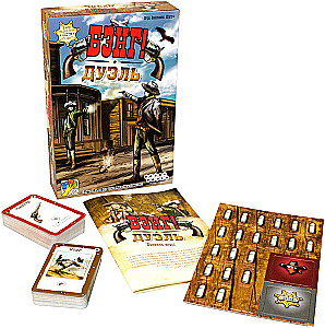 Galda spēle - BANG! Duelis