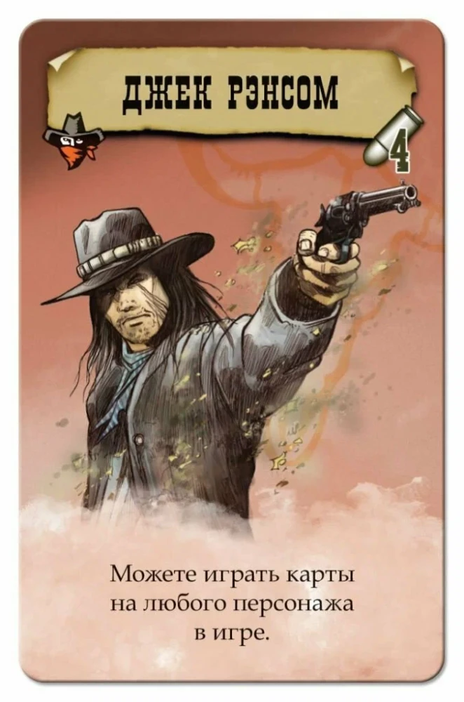 Galda spēle - BANG! Duelis