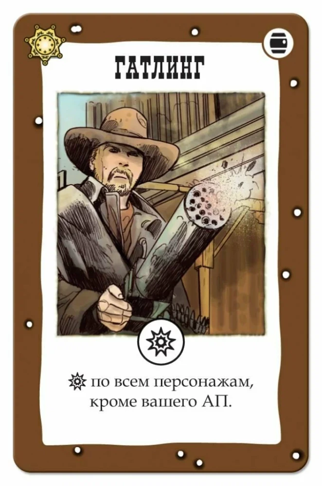 Galda spēle - BANG! Duelis