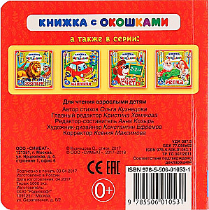 Mājas dzīvnieki