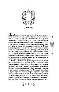 Хребты безумия