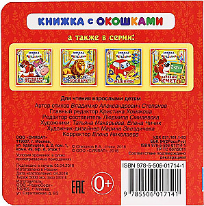 Кто как говорит