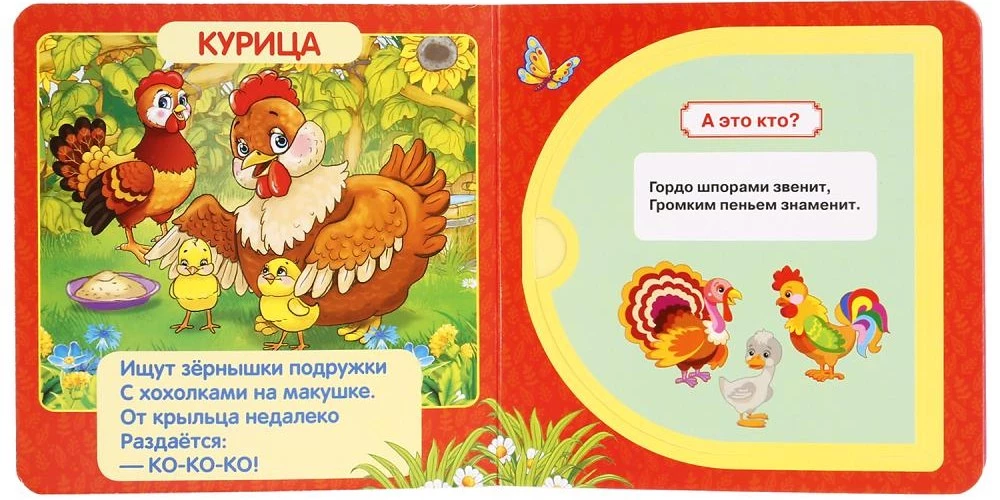 Кто как говорит