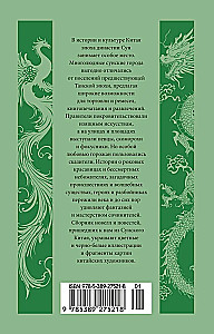 Нефритовая Гуаньинь