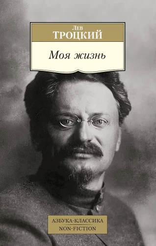 Mana dzīve