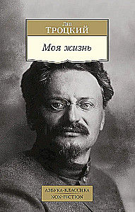 Mana dzīve