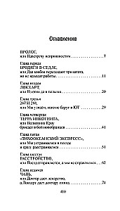 Kovboja atvadu pielūgums