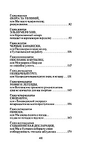 Kovboja atvadu pielūgums