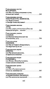 Kovboja atvadu pielūgums