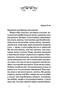 Бедные люди
