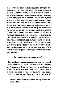 Бедные люди