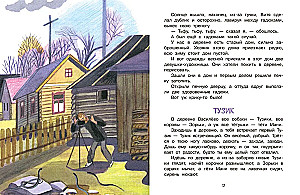Vārnu ezers