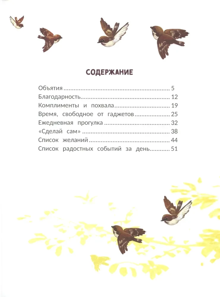 Šī brīnišķīgā dzīve!