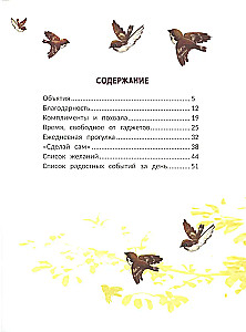 Šī brīnišķīgā dzīve!