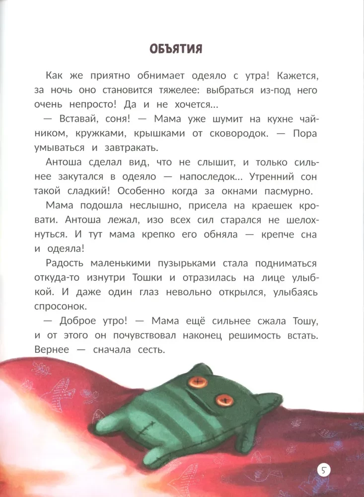 Šī brīnišķīgā dzīve!