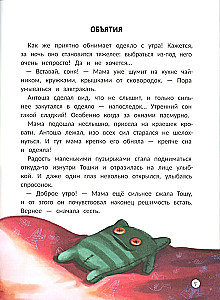 Šī brīnišķīgā dzīve!