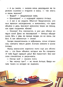 Šī brīnišķīgā dzīve!