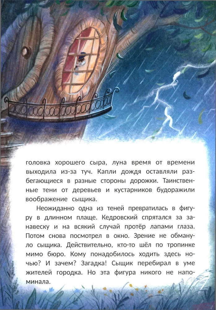 Fils Kedrovskais. Koncerta nebūs