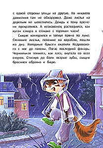Fils Kedrovskais. Koncerta nebūs