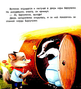 Vārda dienas kūka