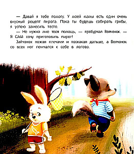 Vārda dienas kūka