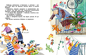 Par puišiem, princēm un kaķēniem