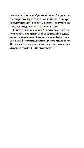 Эпидемия D