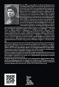 Mazkrievu pasakas