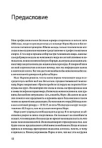 Skriešana uz personīgo rekordu. Kā realizēt savu potenciālu, neupurējot fizisko un mentālo veselību