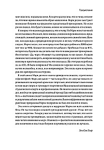 Skriešana uz personīgo rekordu. Kā realizēt savu potenciālu, neupurējot fizisko un mentālo veselību