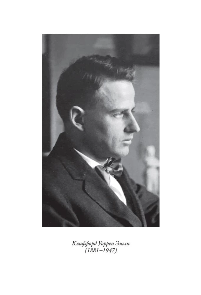 Книга узлов