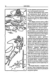 Книга узлов