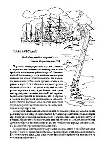Книга узлов