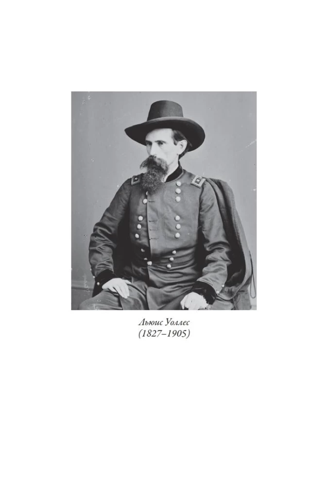 Bens-Gurs. Kristus stāsts