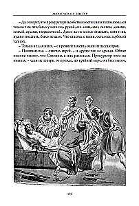 Bens-Gurs. Kristus stāsts