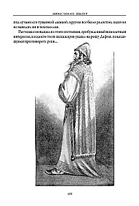 Bens-Gurs. Kristus stāsts