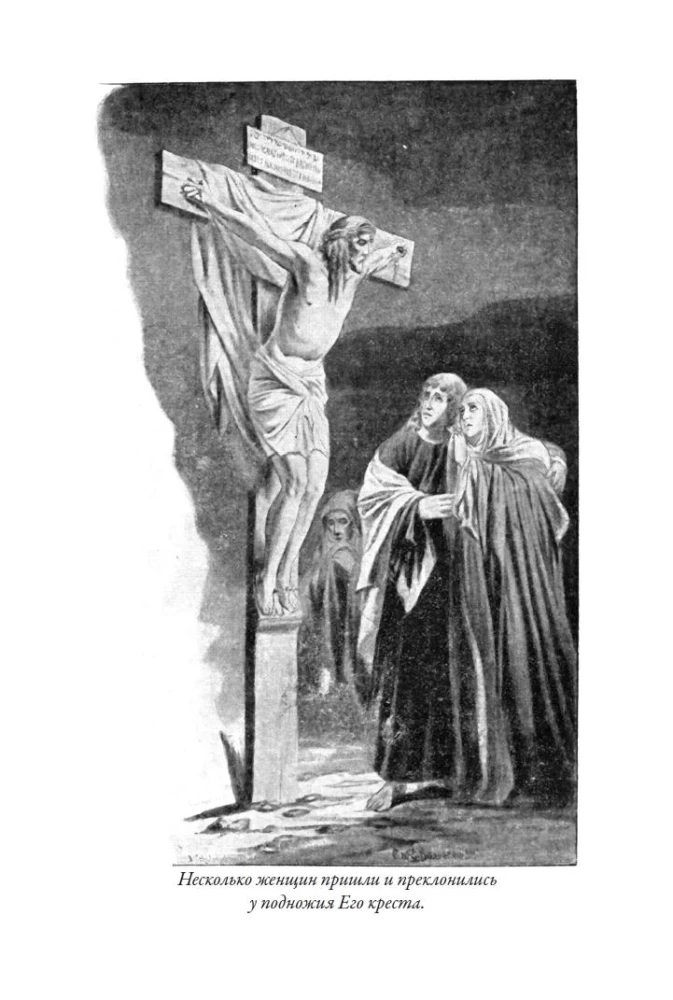 Bens-Gurs. Kristus stāsts