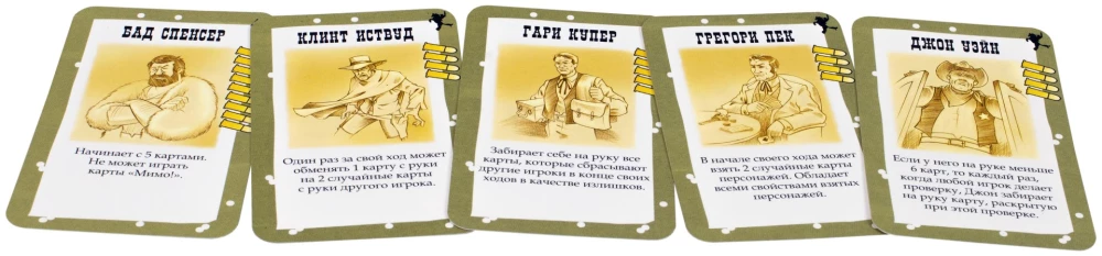 Galda spēle - BANG! Savvaļas Rietumu šovs (paplašinājums)