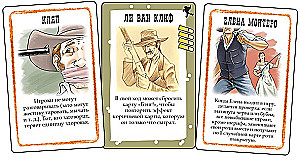 Galda spēle - BANG! Savvaļas Rietumu šovs (paplašinājums)