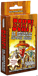 Настольная игра - Бэнг! На несколько карточек больше (дополнение)
