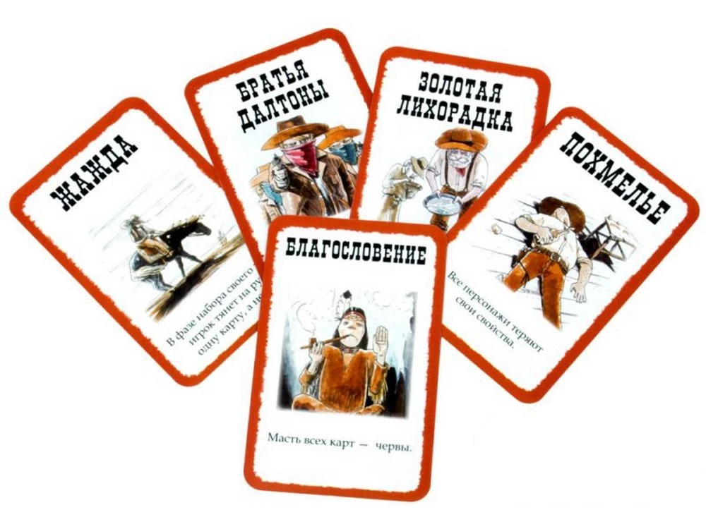 Настольная игра - Бэнг! На несколько карточек больше (дополнение)
