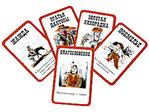 Настольная игра - Бэнг! На несколько карточек больше (дополнение)