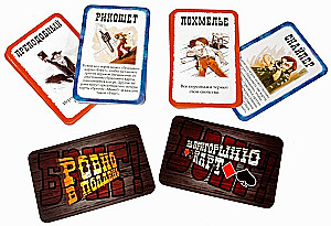 Настольная игра - Бэнг! На несколько карточек больше (дополнение)