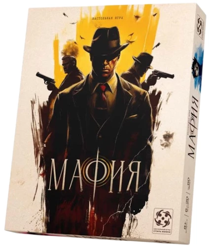Galda spēle - Mafija